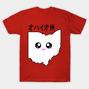 Kawaii Ohio - オハイオ州 T-Shirt